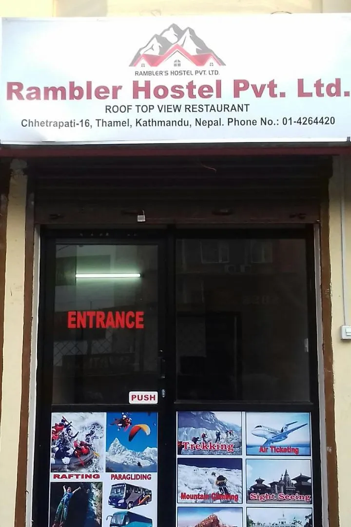 קטמנדו Rambler Hostel Pvt Ltd 2*,  נפאל